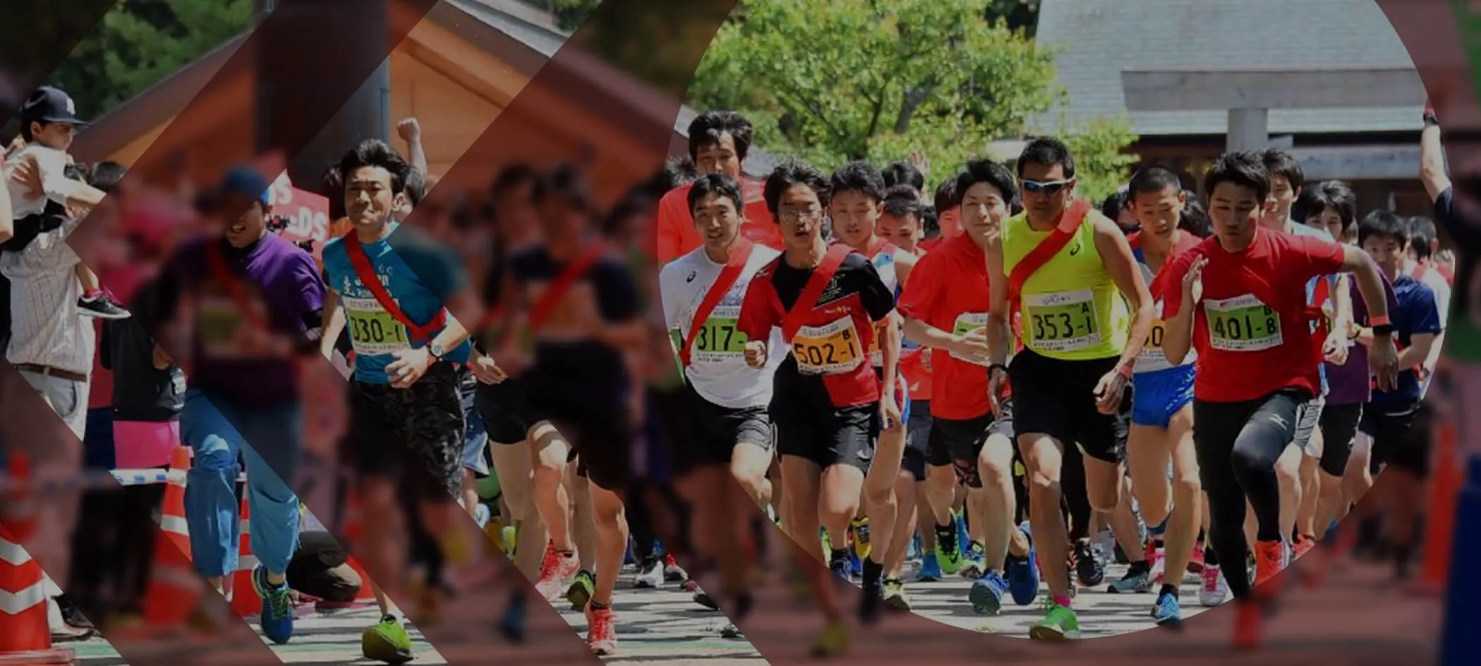 ランニングイベント企画運営